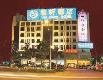 Yinxuan Hotel Shenzhen Longhua Экстерьер фото